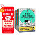 半小時(shí)漫畫(huà)史記（全5冊）（史記本來(lái)就是故事會(huì )，讀起來(lái)一點(diǎn)都不累?。┌胄r(shí)漫畫(huà)文庫