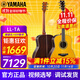 雅馬哈（YAMAHA）LL16D/LS16/LLTA全單電箱民謠吉他單板加振加震舞臺演出木吉它 LL-TA ARE復古色加振電箱41英寸