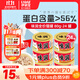 伊納寶貓罐頭味潤主食零食罐頭罐頭營(yíng)養貓咪濕糧日本CIAO妙好湯汁罐80g 【新包裝】雞肉金槍魚(yú)扇貝24罐