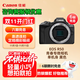 佳能（Canon）【找客服領(lǐng)優(yōu)惠券】EOS R50 小型便攜 微單數碼相機 單機身 黑色