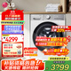 LG小旋風(fēng)MAX系列全自動(dòng)滾筒洗衣機12公斤家用智能大容量 360°速凈噴淋蒸汽除菌除螨 FCW12Y4WA 白 【小旋風(fēng)MAX丨洗凈比1.1】
