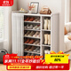 安爾雅鞋架多層家用門口客廳宿舍出租房過道防塵高筒靴鞋柜 98長7層