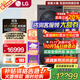 LG覓境系列洗烘套裝12KG滾筒洗衣機全自動(dòng)10KG熱泵式烘干機除菌除螨LCD旋鈕升級精細化AI智慧洗烘 丨黑色智投FA12DA2C+RH10X76VEN