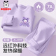 巴布豆兒童秋衣套裝德絨保暖內衣男童加絨親膚A類(lèi)兩件套女童抗菌內搭 紫 巴布可愛(ài)貓X 160