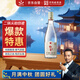 紅星二鍋頭 純糧兼香5 兼香型白酒 42度 250ml 單瓶裝 口糧酒