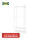 宜家（IKEA）馬凱帕落地式衣帽架掛衣架臥室置物架墻角室內(nèi)衣服架子 白色