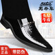 老爺車(chē)鱷魚(yú)紋皮鞋男秋冬加絨商務(wù)正裝牛皮增高男鞋尖頭亮皮男士棉皮鞋 2112黑色[平跟單里] 42