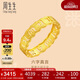 周生生足金六字真言大明咒黃金戒指男女款 婚戒83215R計價(jià) 17圈3.55克