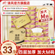 清風(fēng)抽紙紙巾4層30包加大M碼面巾紙餐巾紙擦手紙衛生紙家用批發(fā)整箱 【加大M碼囤貨裝】 4層 300張*30包