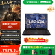聯(lián)想拯救者Y7000P 2025 16英寸電競(jìng)游戲本筆記本電腦 2.5k 240Hz Ultra7 255HX 16G  RTX5060