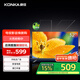 康佳電視 LED32E330CE 32英寸 老人家用臥室電視 窄邊高清平板電視 開(kāi)機無(wú)廣告 二級能效 家電國家補貼