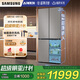 三星（SAMSUNG）AI神冰箱8系優(yōu)享款 501L四開(kāi)門(mén)十字門(mén)三循環(huán)超薄零嵌離子除菌政府補貼20% 灰 RF50DG5151QQSC