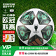 adidas小李子阿迪達斯24-25賽季歐冠聯(lián)賽淘汰賽4/5號熱粘合賽事球JH1296 【FIFA】歐冠訓練JH1296 熱粘合 5號球