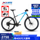 喜德盛（xds）山地車(chē)傳奇500plus鋁架桶軸輪組22速變速油碟剎運動(dòng)越野車(chē) 寶藍天藍漸變 17