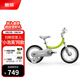 酷騎（COOGHI）香蕉車(chē)兒童自行車(chē)男女孩3一6歲寶寶自行車(chē)超輕中大童腳踏車(chē)F4 【2.5-6歲】 14寸 酷騎綠 90-125CM