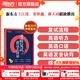 新東方2025考研復試就這么簡(jiǎn)單！考研復試 考研復試英語(yǔ)口語(yǔ) 英語(yǔ)聽(tīng)力考研面試口試資料自我介紹MPA考研復試網(wǎng)課視頻 2025考研復試就這么簡(jiǎn)單