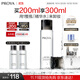 珀萊雅舒潤柔澈卸妝水深層清潔舒緩保濕精華水 200ml