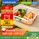 樂(lè )扣樂(lè )扣（locknlock）玻璃飯盒微波爐水果保鮮盒便當盒2分隔LLG428C_600ml