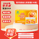 智靈通牌 迪兒軟膠囊培育DHA嬰幼兒孕婦產(chǎn)婦老人高純藻油90粒 45粒x2瓶 1盒