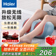 海爾（Haier）足療機腿部按摩器腳底腳部腿部小腿按摩儀送老年人長(cháng)輩生日節日禮物送爸媽男女朋友HQZ-Z221ZPro