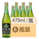 翁藏山西名酒清香型原漿竹葉酒45度低度酒純糧食酒竹酒竹筒酒青竹露酒 475mL 6瓶 * 竹葉酒