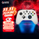 蓋世小雞（GAMESIR）T4pro無(wú)線(xiàn)游戲switch手柄 PC電腦NS體感Steam使命游戲召喚幻塔原神塞爾達王國之淚 可拆式手機支架