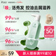 袋鼠媽媽?zhuān)↘angaroo Mommy）洗發(fā)水去屑控油洗發(fā)露準孕期積雪草舒緩潔凈潤護洗護專(zhuān)用護膚300g
