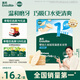 英氏（Engnice）嬰幼兒米餅蘋果味嬰兒零食磨牙餅干寶寶零食無添加食鹽白砂糖48g