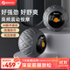 菠蘿君電動(dòng)按摩球肩頸背部足底震動(dòng)按摩筋膜球全身放松滾軸肌肉瑜伽球 四擋調節/深層按摩-電動(dòng)筋膜球