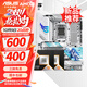 華碩X870/B850主板搭A(yù)MD9000系列銳龍9800X3D 9950X3D CPU主板套裝 板U套裝 ROG X870-A GAMING WIFI吹雪S R7 9800X3D散片