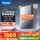 海爾（Haier）【咨詢客服領(lǐng)補(bǔ)貼】【小紅花KL5pro】靜音王燃?xì)鉄崴魈烊粴?6L洗澡恒溫密閉穩(wěn)燃節(jié)能多點(diǎn)用水 16L KL5PRO靜音王【80%用戶選擇】