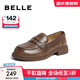 百麗（Belle）樂福鞋女商場(chǎng)同款真皮復(fù)古JK學(xué)院風(fēng)小皮鞋單鞋A5X1DAA4 棕色 37 (235mm)