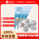 環(huán)球水產(chǎn)大顆粒蝦滑150g/袋*3  蝦含量≥95%火鍋 麻辣燙關(guān)東煮 送禮次日達(dá)