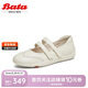 Bata羊皮軟底娃娃瑪麗珍女2024秋淺口單鞋ALI23CQ4 米色 38