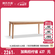 源氏木語 實(shí)木書桌雙人辦公桌原木大工作臺(tái)長桌寫字臺(tái)桌子簡約餐桌 (橡木原木色)1.8米書桌(深60) 組裝