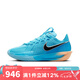 耐克（NIKE）G.T. CUT 3 男子實戰(zhàn)訓(xùn)練低幫籃球鞋 DV2918-404 42