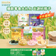 爺爺?shù)霓r(nóng)場零食組合（小軟餅*2+米餅*1+海苔脆*1+無核西梅*1）