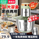 SUPUSR蘇泊絞肉機 商用家用 5升大容量 電動(dòng)不銹鋼攪拌機單位碎肉機 打蒜絞餡碎菜碎肉絞菜機 【不銹鋼中號】 3L -3套四葉旋風(fēng)刀