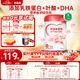 貝因美愛(ài)加低GI孕婦奶粉大罐700g含乳鐵蛋白酵母β-葡聚糖膳食纖維0蔗糖