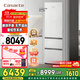 卡薩帝（Casarte）【致境】400升原石原創(chuàng  )平嵌三開(kāi)門(mén)超薄嵌入式雙系統小型國家補貼20%冰箱 雙系統 BCD-400WLCI3M4GDU1