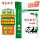國寶橋米京山橋米20斤真空 綠色食品 湖北地標大米 當季新米 長(cháng)粒秈米