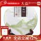 大益茶葉 普洱茶 7542 標(biāo)桿生茶 隨機(jī)批次 2013年新版357克*1餅