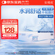 強(qiáng)生(Johnson) 隱形眼鏡 日拋 水凝膠進(jìn)口 安視優(yōu) 舒日30片裝 650度