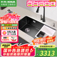 科勒（KOHLER）廚房星空黑色水槽大單槽石英石洗菜盆臺(tái)上臺(tái)下盆洗碗池廚盆31084T 石槽750x500丨含黑色抽拉龍頭