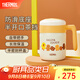 膳魔師（THERMOS）保溫杯LINEFRIENDS聯(lián)名餅干系列咖啡杯水杯男女士便攜杯子情人節 大咖杯 520ml