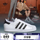 阿迪達斯 （adidas）【滔搏運動(dòng)】三葉草金標貝殼頭SUPERSTAR男女小白鞋復古潮休閑鞋 EG4958 40.5