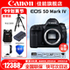 佳能（Canon） EOS 5D Mark IV 專業(yè)全畫幅單反相機(jī)套機(jī) 5D4高端單反 佳能5d4單機(jī)身全新未拆封（不含鏡頭） 官方標(biāo)配【不含內(nèi)存卡，等必備配件建議選購(gòu)套餐】
