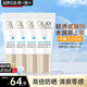 玉蘭油（OLAY）小白傘防曬霜水感輕透高倍隔離乳清爽軍訓戶(hù)外女護膚品SPF50+ 小白傘防曬霜40ml