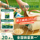 英氏（Engnice）嬰幼兒無(wú)麩質(zhì)綿綿泡芙 嬰兒寶寶零食無(wú)蛋奶添加健康零食易溶18g