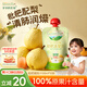 爺爺?shù)霓r(nóng)場枇杷梨汁果汁100ml*10袋兒童果汁兒童飲料禮盒寶寶零食秋梨膏出游